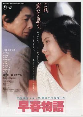 满江红 电影 2023 沈腾/易烊千玺/张译