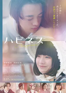 你好，李焕英 电影 2021 贾玲/张小斐/沈腾