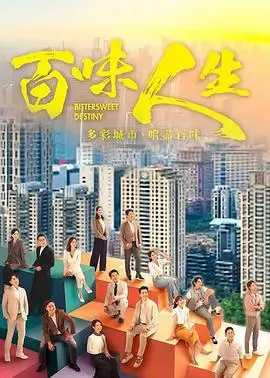 狂飙 电视剧 2023 张译/张颂文/李一桐