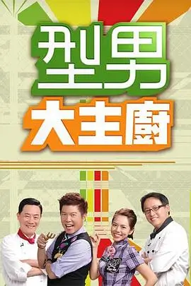 奔跑吧 综艺 2024 李晨/郑恺/白鹿
