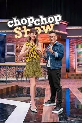 向往的生活 综艺 2023 黄磊/何炅/彭昱畅