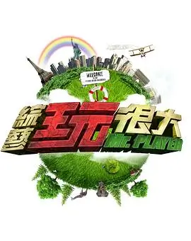 中国好声音 综艺 2023 周华健/潘玮柏/薛之谦
