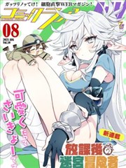 珍馐记 短剧 2023 何瑞贤/王星越/潘斌龙