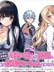 巧妇难为无米之炊 短剧 2023 张佳宁/魏哲鸣